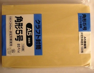 キングコーポレーション■クラフト封筒■角形5号 (角5/A5)■85g■100枚入■K5K85