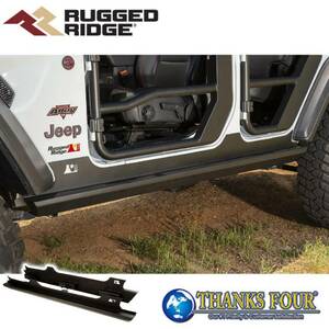 [Rugged Ridge ラギッドリッジ] XHD サイドロックスライダー / サイドステップ 4ドア用 Jeep Wrangler ジープ ラングラー JL / # 11504.32