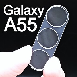 Galaxy A55 5G 強化ガラス加工 背面カメラ保護フィルム