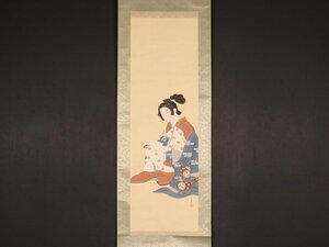 【模写】【伝来】ik1430〈星華〉読書美人図