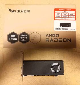 【自作PC・美品・ドライバインストール確認済】玄人志向のビデオカードRD-RX550-E4GB/LP [PCIExp 4GB]【外箱入・付属品】