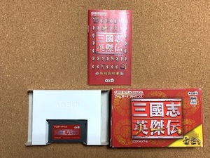 GBA◆三国志英傑伝 箱・説明書付き 送料無料 / ゲームボーイアドバンス 三國志