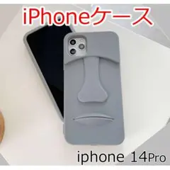 iphone14pro モアイ スマホケース アイフォンケース