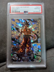 【極美品　PSA10】　ドラゴンボールヒーローズ　MM1-SEC3 孫悟空　 PSA10