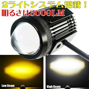 LED ヘッドライト 小型 フォグランプ 補助ライト CB250R CB750F CB400SF NC31 NC39 NC42 Revo CB1000SF CB1100/RS CB1300SF CB1300SB 汎用