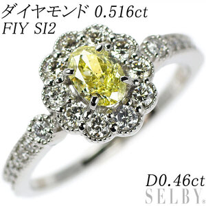 Pt950 オーバル ダイヤモンド リング 0.516ct FIY SI2 D0.46ct 出品3週目 SELBY