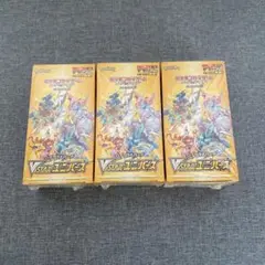 ポケモンカード Vスターユニバース　3BOX　新品未開封　シュリンク付