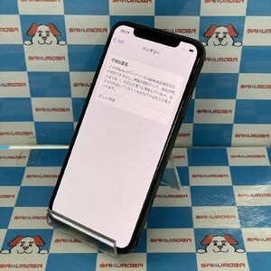 当日発送可iPhone XS 256GB docomo版SIMフリー バッテリー非純正品 ジャンク品 中古[27747658]