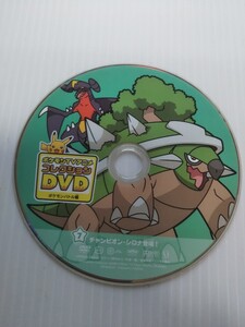 V6537 ポケモンTVアニメコレクションDVD