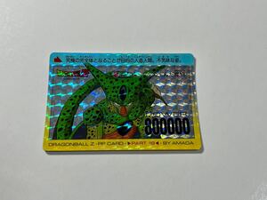 ドラゴンボール カードダス アマダPPカード パート18 No.760 擬似角