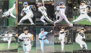 カルビー プロ野球チップス 2000 タイトルホルダーカード 10枚セット ダブりなし