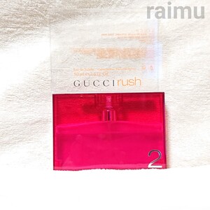 GUCCI rush2 グッチ ラッシュ2 オードトワレ 50mL