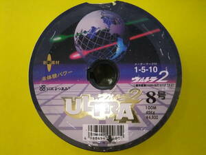 ウルトラダイニーマ ８号 １００ｍ連結 　パワーハンターより強力！