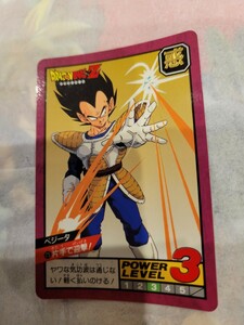 ドラゴンボール スーパーバトル No.75 2弾 初期 1992 カードダス ベジータ 