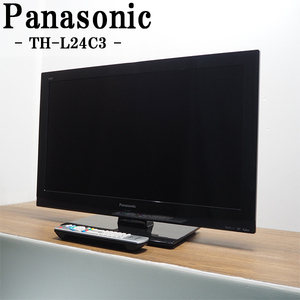 【中古】TB-THL24C3/液晶テレビ/24V型/Panasonic/パナソニック/TH-L24C3/地上/BS/110度CSデジタル/VIERA/LEDバックライト