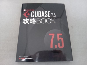 CUBASE 7.5攻略BOOK 東哲哉