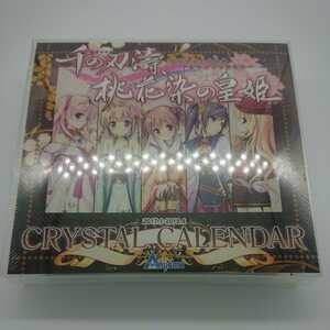 ☆新品レア 千の刃濤、桃花染の皇姫 クリスタルカレンダー 2017.1-2018.4 A☆