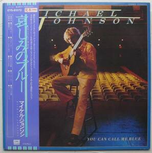 帯付■MICHAEL JOHNSON/YOU CAN CALL ME BLUE