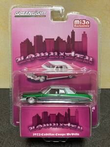 GREENLIGHT 1/64 1973 CADILLAC キャデラック クーペ デビル LOWRIDER ローライダー グリーンライト mijo チェイス