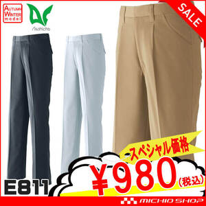 [在庫限り] [500円スタート] 作業服 秋冬 アサヒチョウ ワンタックパンツ E811 76cm 6カーキー