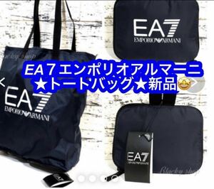 ＥＡ-７エンポリオ アルマーニ★トートバッグ★新品♪