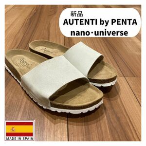 新品定価6420円 AUTENTI by PENTA オーテンティバイペンタ ナノ・ユニバース 別注サンダル スペイン製 牛革スエード 玉mc1462