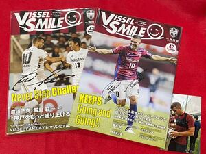 ヴィッセル神戸 10 ポドルスキ 直筆サイン入りVISSEL SMIE vol.42＆43(生写真付き)