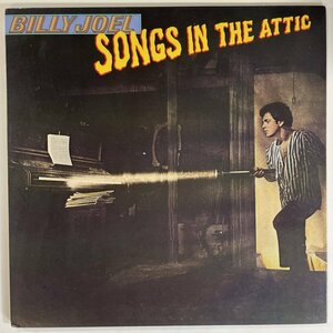 11019 ★美盤 Billy Joel/Songs In The Attic