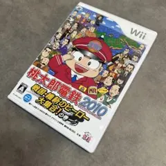 桃太郎電鉄2010 戦国・維新のヒーロー大集合！の巻　Wii