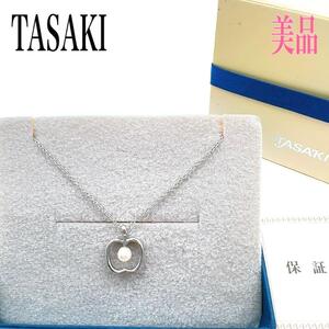 【保証書付き】TASAKI タサキ ネックレス ペンダント パール 真珠 シルバー系 箱付き 刻印あり