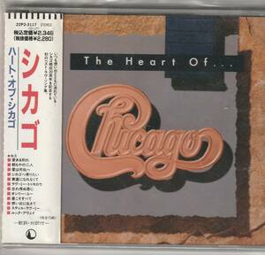 ■中古CD■シカゴ The Best of Chicago ハート・オブ・シカゴ