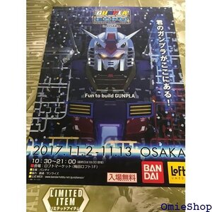 イベント限定 MG 1/100 百式 Ver.2.0 メカニカルクリア ガンプラEXPO2017 490