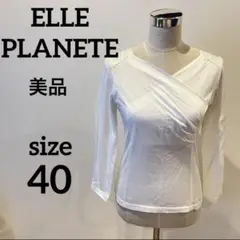 【美品】 ELLE PLANETE カットソー 長袖 レディース ホワイト 40