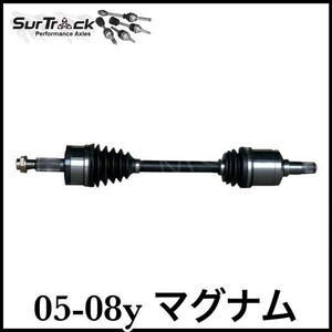 税込 SurTrack 優良社外 純正タイプ OE フロント ドライブシャフト ドラシャ 右前 FrRH 05-08y マグナム 4WD AWD 即決 即納 在庫品