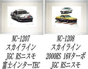 NC-1207 JGC RSニスモ・NC-1208 2000RS/TEC RSニスモ限定版画300部 直筆サイン有 額装済●作家 平右ヱ門 希望ナンバーをお選びください。