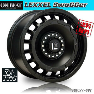 ホイール新品 1本のみ OFFBEAT LEXXEL SwaGGer MATBLACK 17インチ 6H139.7 8.5J+20 106.2 業販4本購入で送料無料