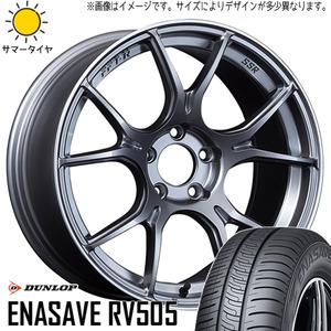 245/45R18 サマータイヤホイールセット スカイライン etc (DUNLOP ENASAVE RV505 & SSR GTX02 5穴 114.3)