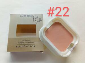 ★送120円 未使用 MAX FACTOR フェイスシルクス パウダーファンデーション#22 定3500円 マックスファクター