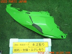 3UPJ=90880010]カワサキ・ニンジャ ZX-10R(ZXT02L)純正 テールサイドカバー 36042-0006 左 中古