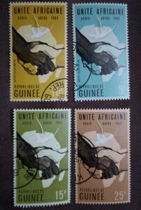 外国切手　ギニア　1963 アフリカ国家元首会議　OAU アフリカ大陸とはと　使用済み　糊あり