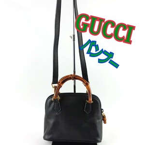 GUCCI グッチ ショルダーバック