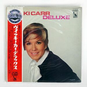 帯付き VIKKI CARR/DELUXE/LIBERTY LP8636 LP