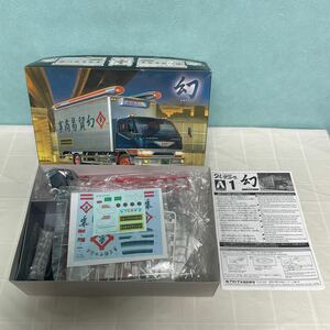 627☆ 内袋未開封 アオシマ 1/32 2t デコトラ 幻 絶版品 トラック 模型 プラモデル