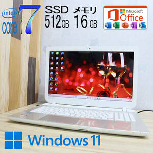 ★美品 最上級5世代i7！新品SSD512GB メモリ16GB★AB55/PG Core i7-5500U Webカメラ Win11 MS Office2019 Home&Business ノートPC★P71666