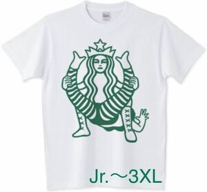 プロレス Tシャツ スターバックス スタバ コーヒー カフェ 逆エビ固め ボストンクラブ セイレーン 喫茶店