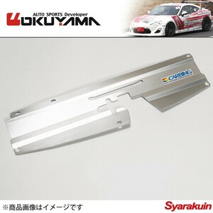 OKUYAMA/オクヤマ ラジエター クーリングプレート アルミ製 ミラージュ CJ4A(96・97Spec) 421 027 0