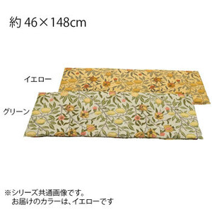 川島織物セルコン Morris Design Studio フルーツ ロングシートクッション 46×148cm LN1729 Y イエロー /a