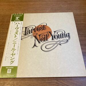 帯付き NEIL YOUNG/HARVEST/REPRISE P-8120R/日本盤 注文補充票/OBI/ニール・ヤング/ハーヴェスト/