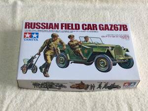 【定形外710】ロシア・フィールドカーGAZ67B タミヤ 1/35【未組立・ロシア製Jeep】