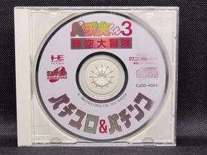 PCエンジン　パチ夫くん3　パチスロ&パチンコ　ココナッツジャパン　中古　動作確認済　当時物　HEsystem　CD-ROM　PCE　レトロゲーム　